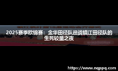 开元体育app官网入口
