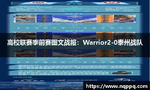 开元体育app官网入口