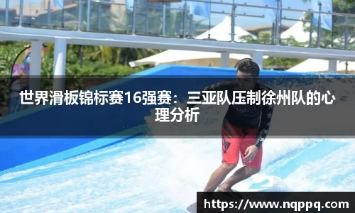 开元体育