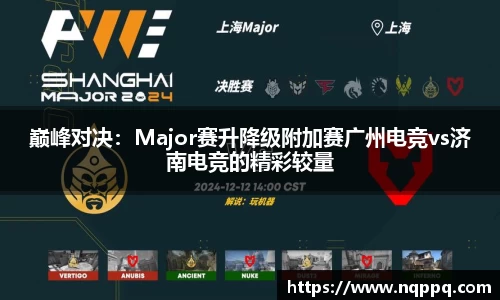 开元体育app官网入口