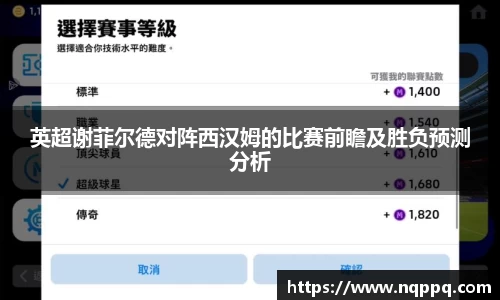 开元体育app官网入口