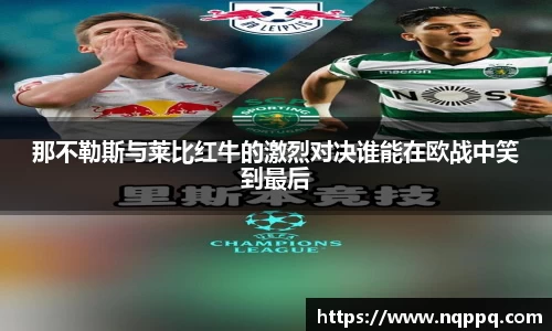 开元体育登录入口
